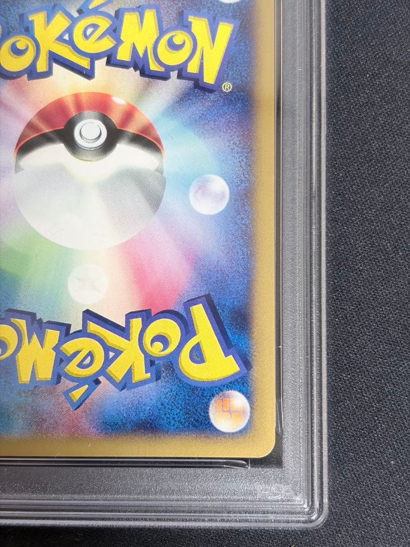 PSA8 2001年 ポケモンカード ミュウ ホロ #119