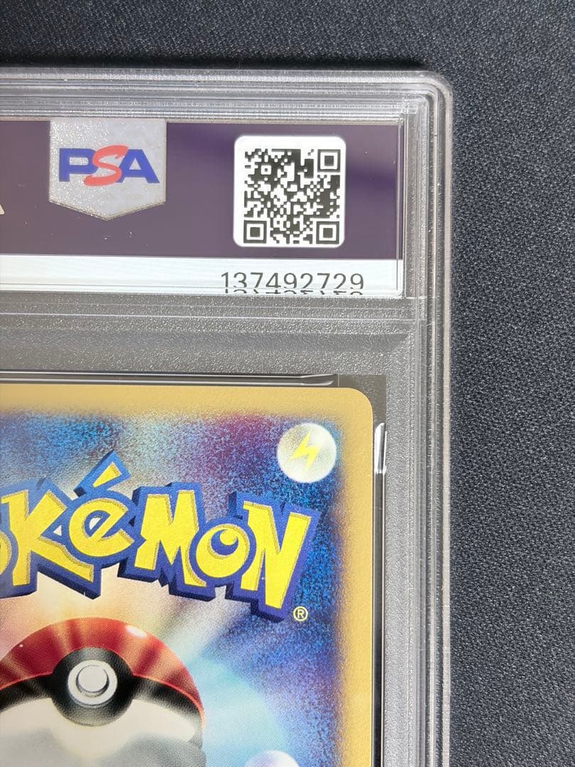 PSA8 2001年 ポケモンカード ミュウ ホロ #119