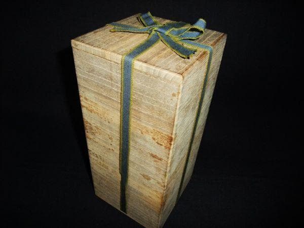 高砂 平安造 花生 花瓶 京焼 清水焼 美品 共箱