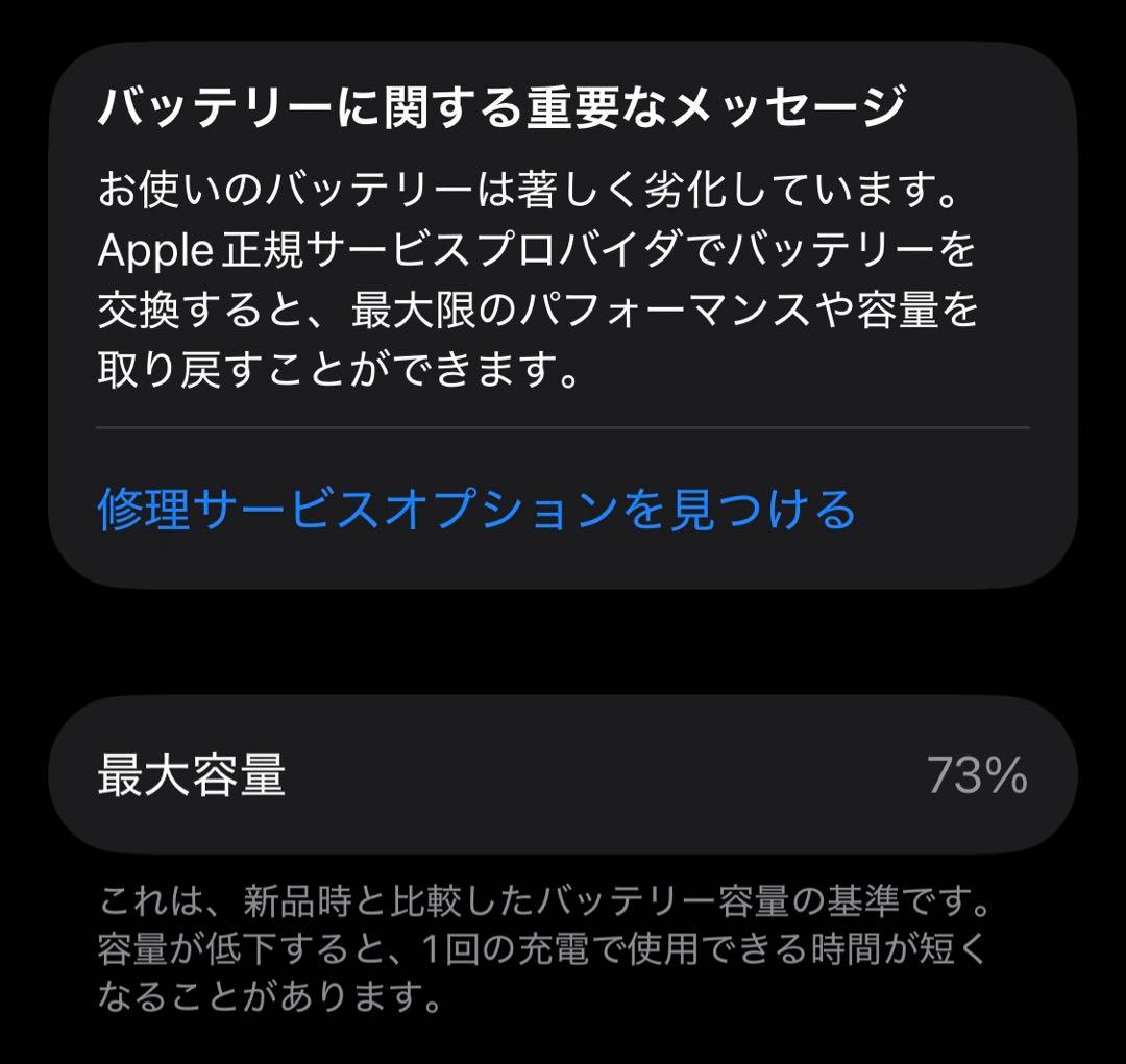 【美品】iPhone11Pro256G ゴールド 付属品未使用 SIMフリー