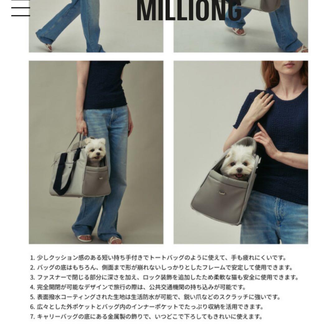 【未使用品】MILLIONG ワンマイルバッグ グレーネイビー