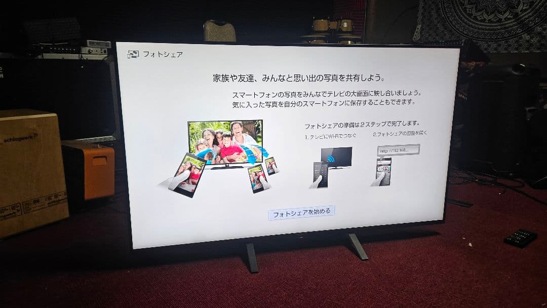 SONY KD-55X8500B 55インチ液晶テレビ 4K
