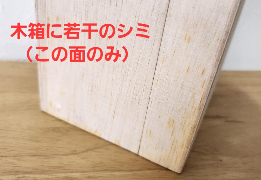 【入手困難】キリン「富士山麓」樽熟原酒50度Signature Blend木箱付
