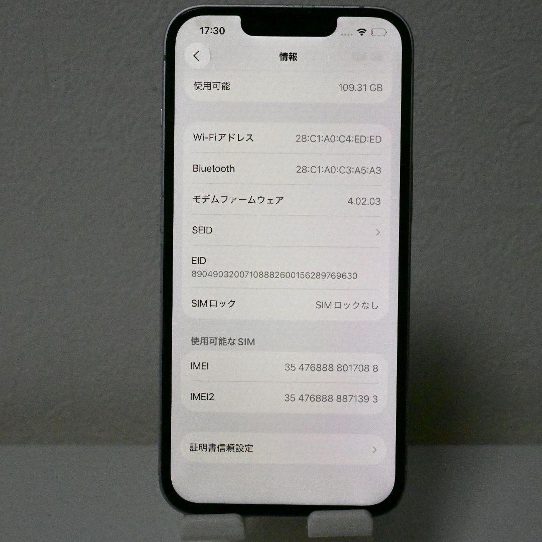 【美品】iPhone 14 128GB ピンク SIMフリー 大容量バッテリー
