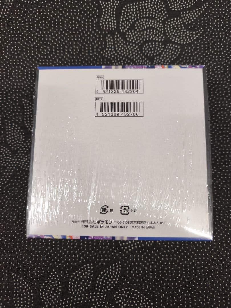ポケモンカードゲーム 　新品未開封　ニンジャスピナ— 　1BOX シュリンク付き