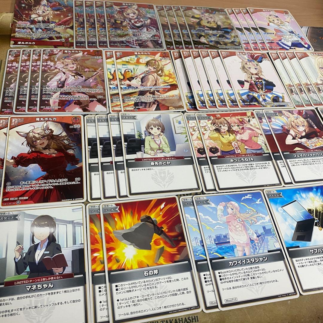 尾丸ポルカ デッキ 本格構築済みデッキ ホロライブカードゲーム ホロカ