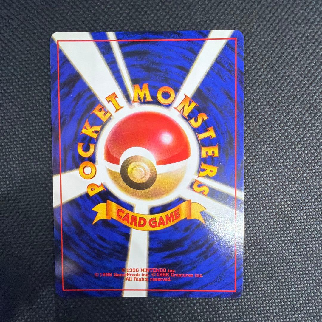 美品 旧裏 わるいカメックス ★ 第4弾拡張パック ロケット団 ホロ