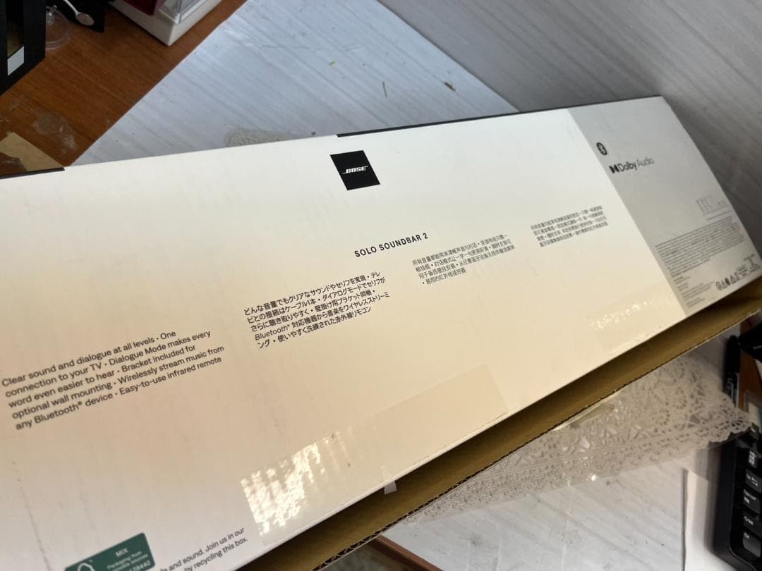 ★ほば未使用★ＢＯＳＥスピーカー　Solo　soundbar　Ⅱ　サウンドバー２