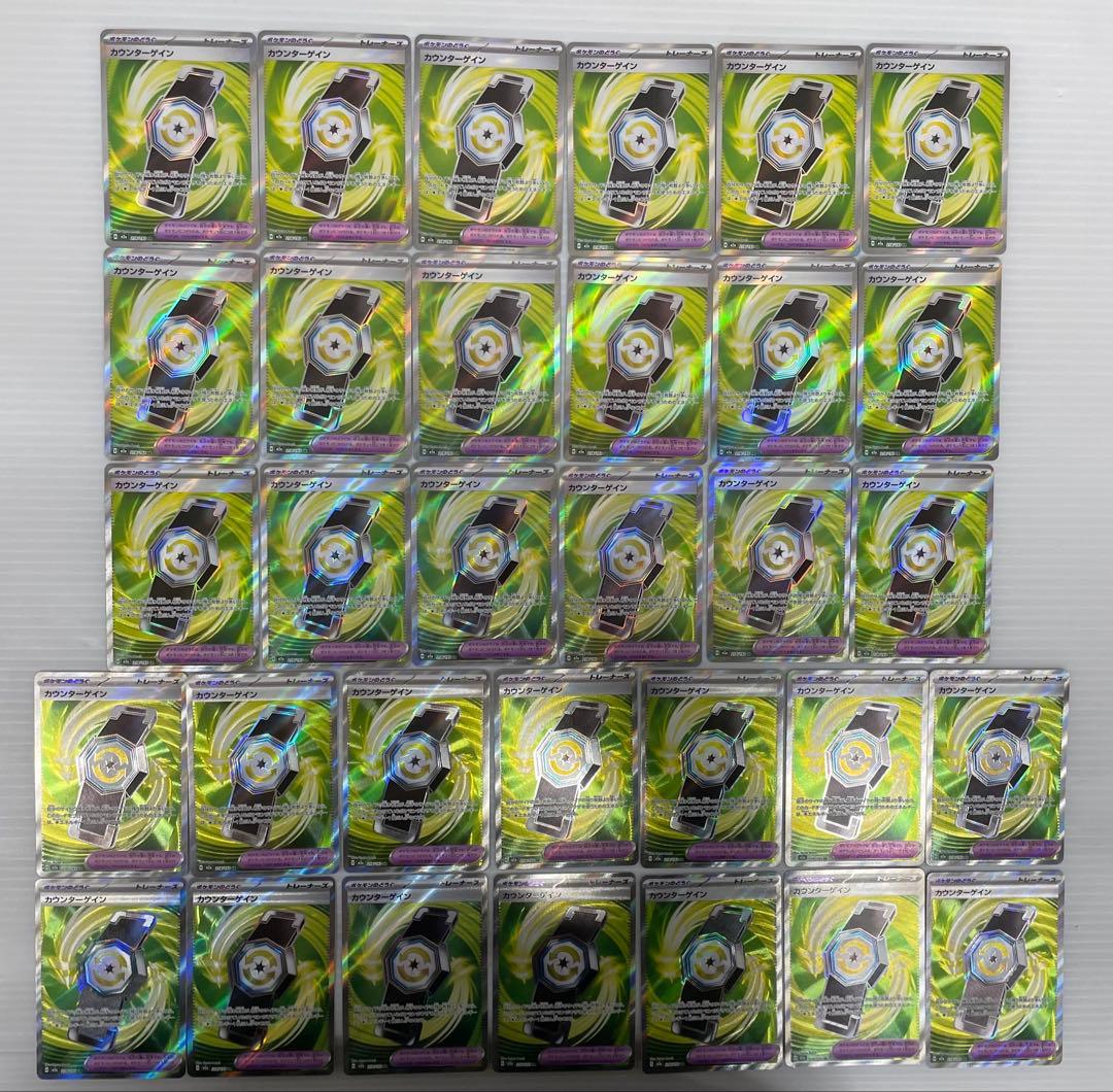 そ*要様 kncard77-2314 グッズなど SR まとめ売り