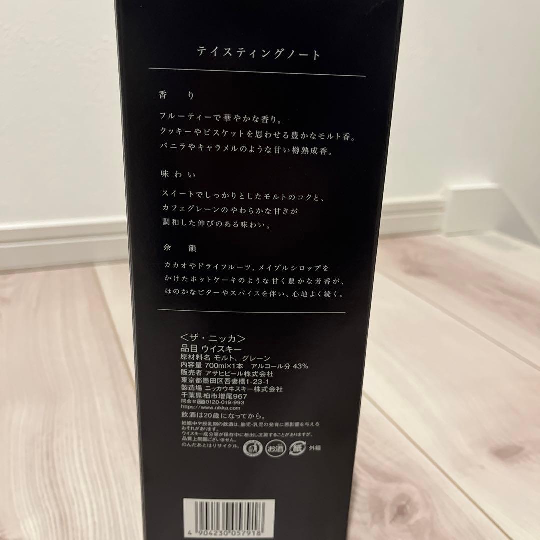 ニッカウヰスキー ザ・ニッカ 700ml