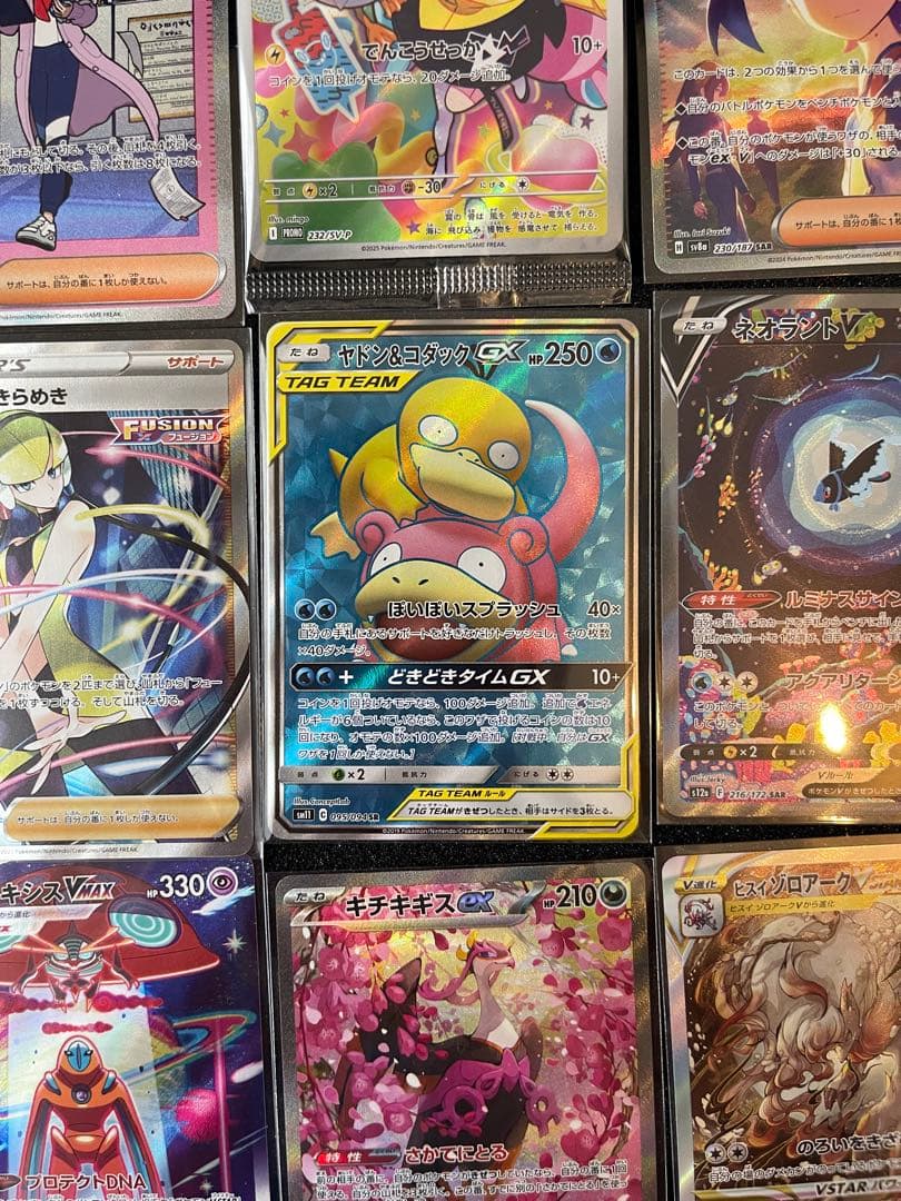 ポケモンカード　引退品