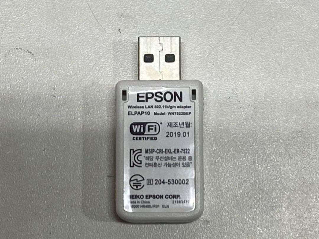 【中古】EPSON エプソン 無線LANユニット ELPAP10