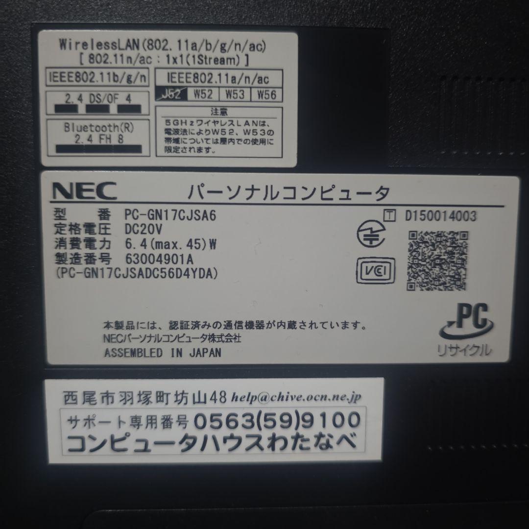 NEC PC-GN17CJS6 ノートPC