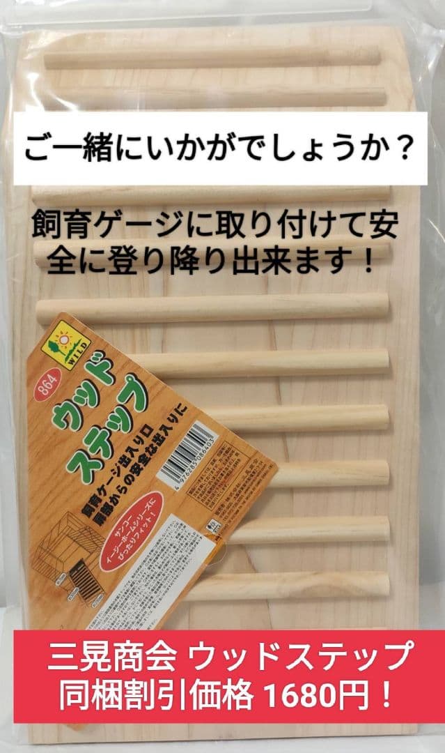 ハイペットうさぎのきわみ850g×２袋チモシーのきわみ400gトリーツ２種セット