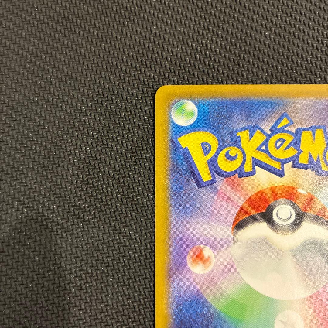 【極美品】メイのはげましSAR ムニキスゼロ