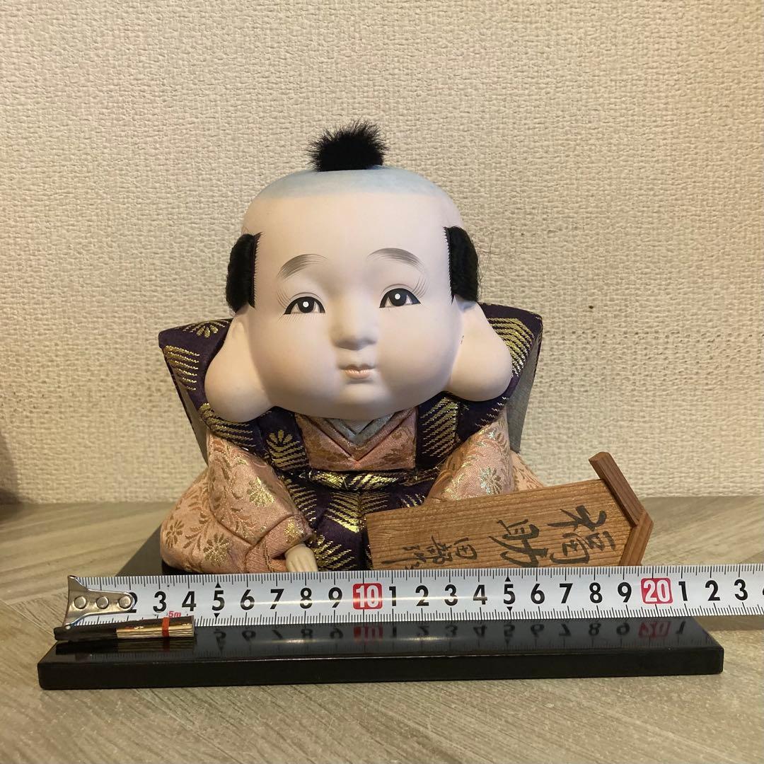 福助 田部作 置物 ※ケースなし