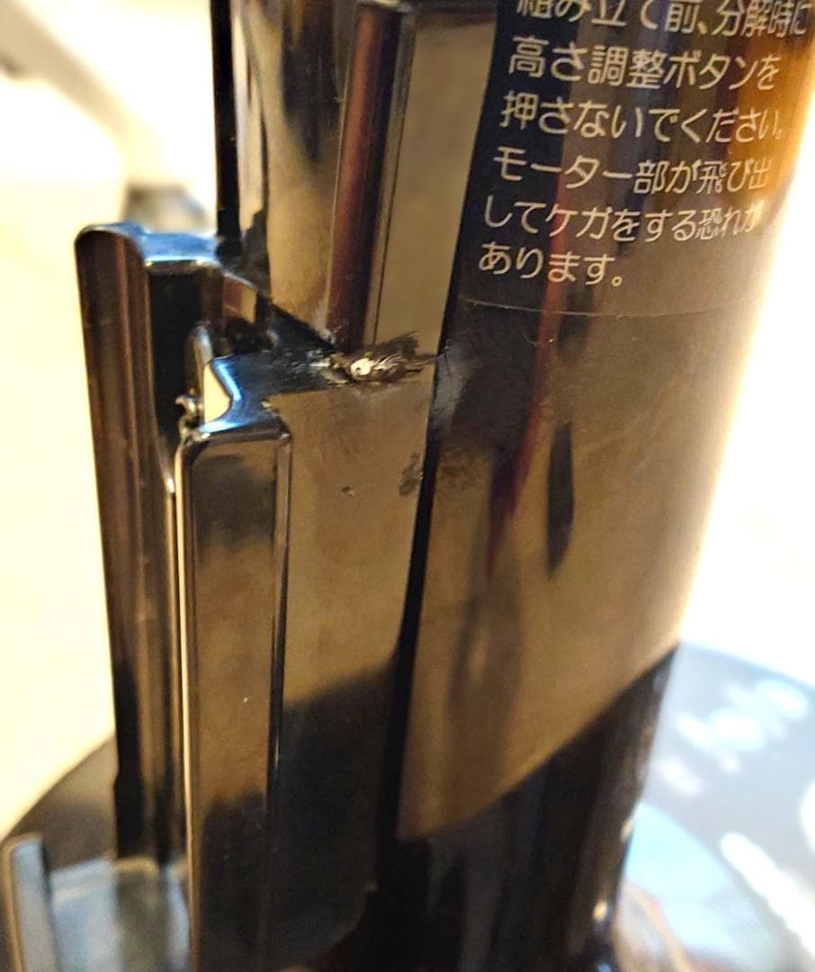 SHARP プラズマクラスター 3Dファン 扇風機 PJ-B2CS-B