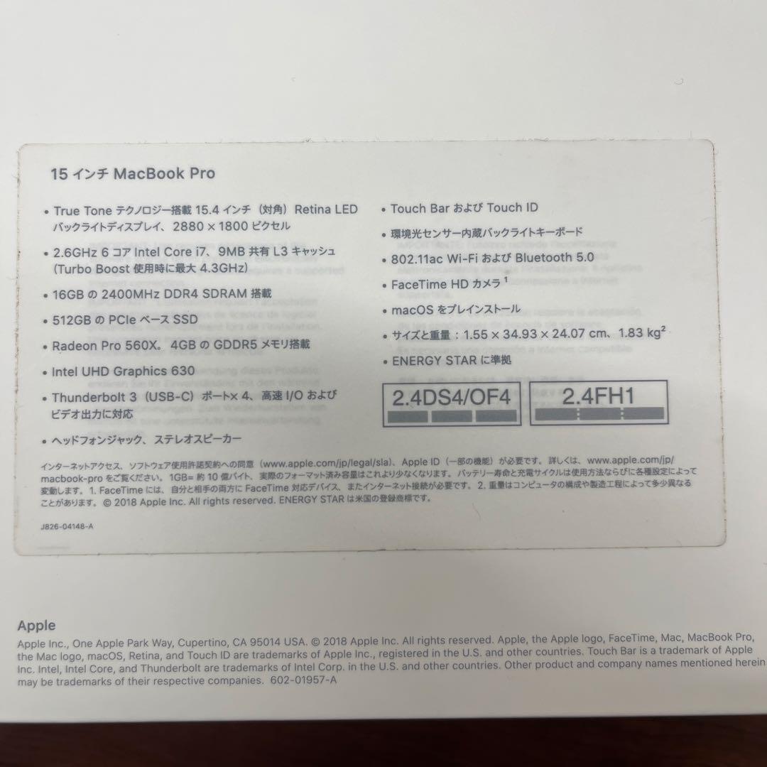 Mac book pro 15 corei7 6コア　Radeon560x機
