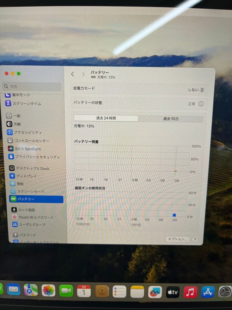 Mac book pro 15 corei7 6コア　Radeon560x機