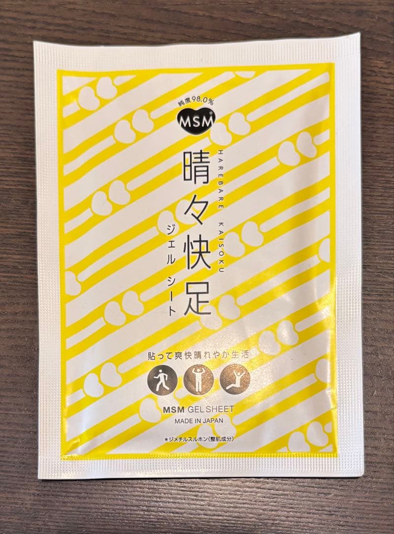 バディスリマ:120粒×３袋＆シボラナイトハーブティーセット　オマケ付き❣️