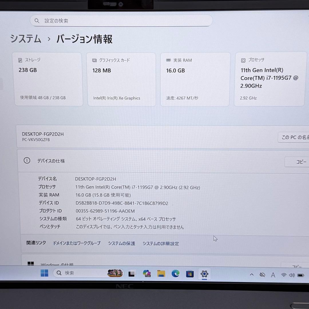 【高性能i7 & 16GB】NECVersaPro VKV50G-B 第11世代