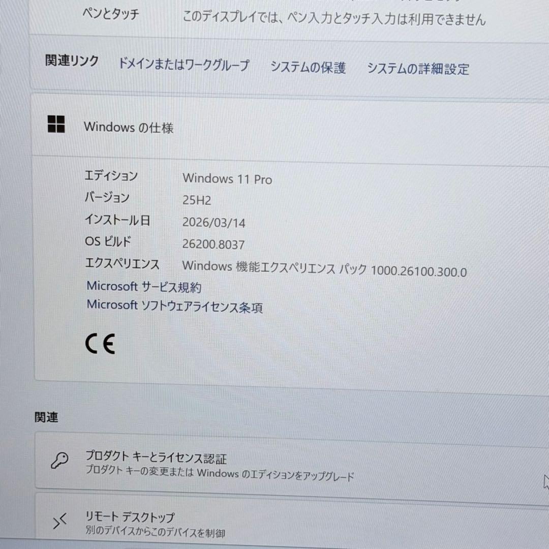 【高性能i7 & 16GB】NECVersaPro VKV50G-B 第11世代