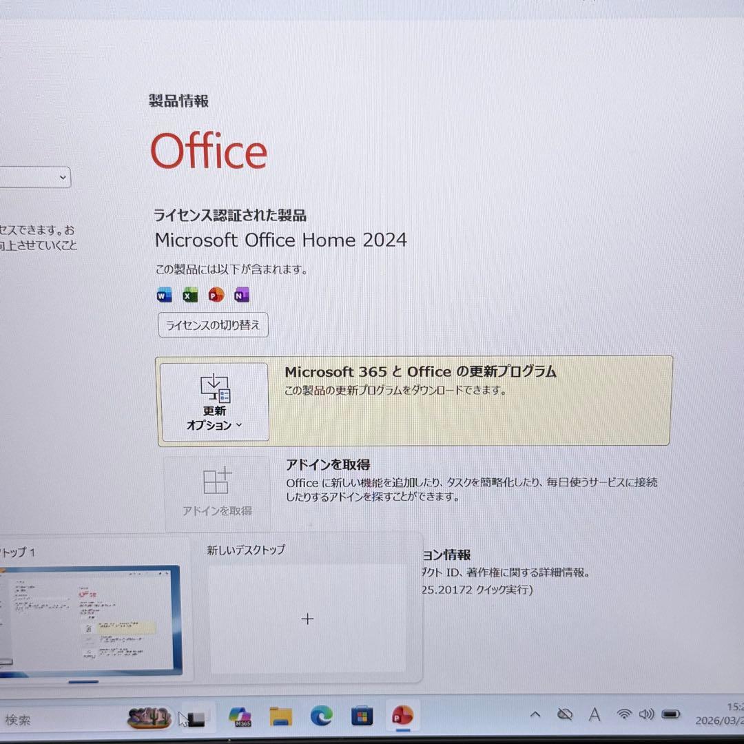 【高性能i7 & 16GB】NECVersaPro VKV50G-B 第11世代