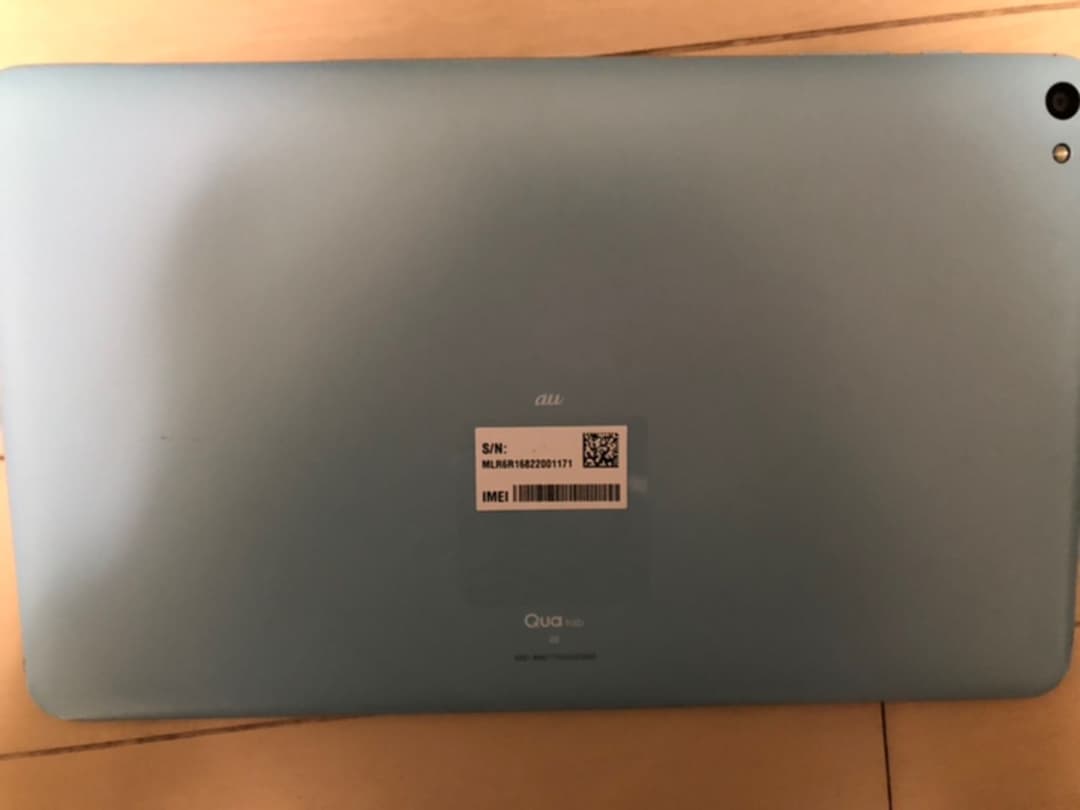 Qua tab 〜エアリーブルー