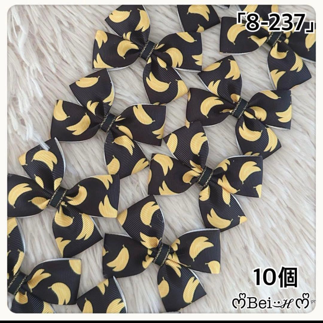谷口いづみ様 リクエスト 8点 まとめ商品