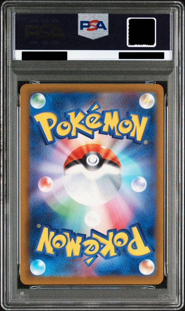 PSA10 コダック AR 199/193 ポケモンカード