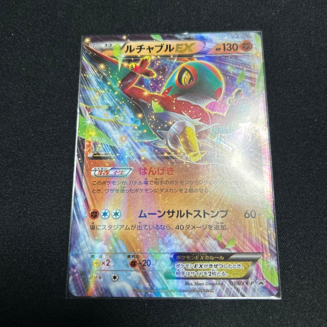 ポケモンカードゲーム　EX まとめ売り　XY