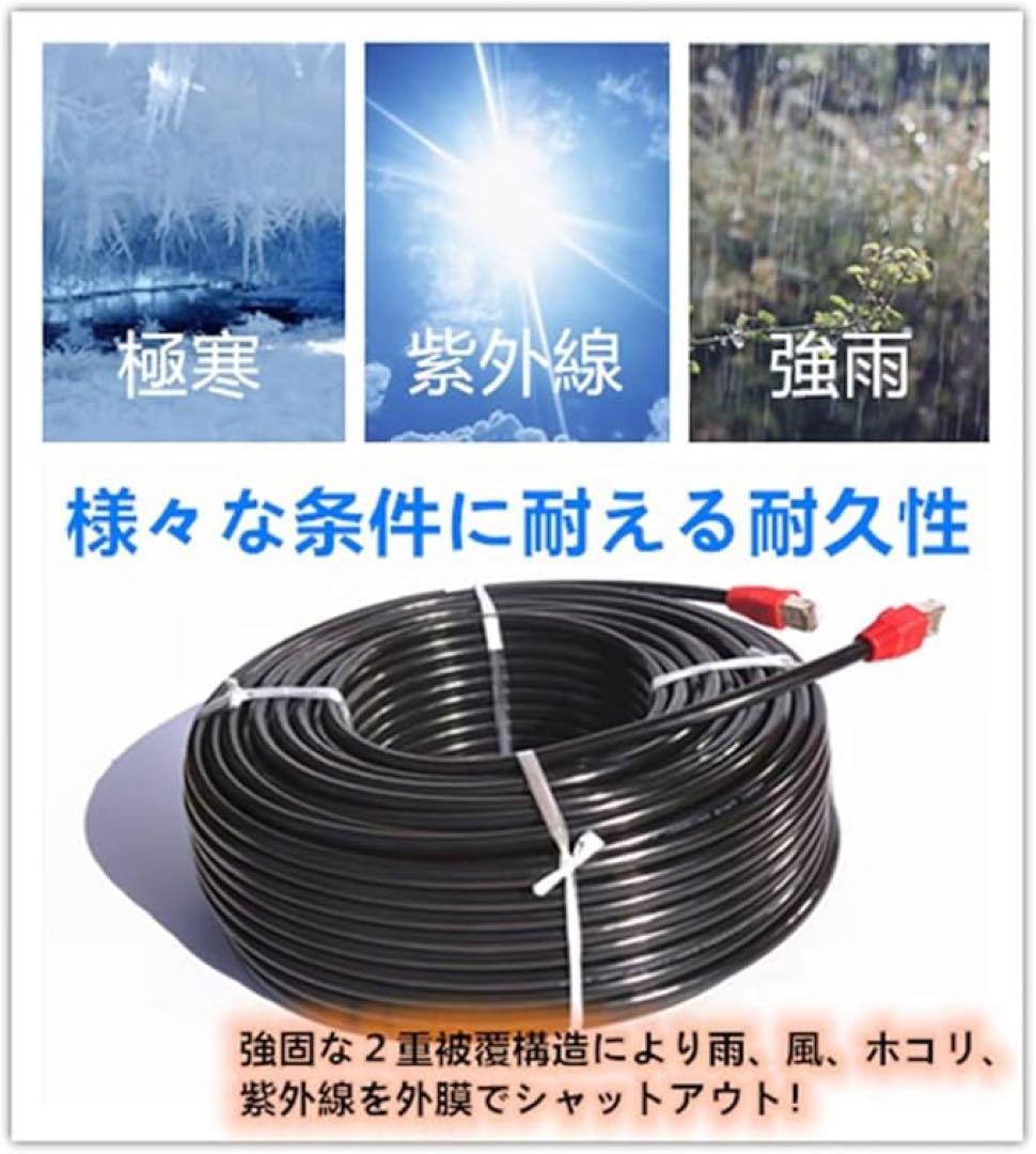 70m CAT6 屋外高耐久 LANケーブル 耐候性 ２重被覆 十字セパレーター