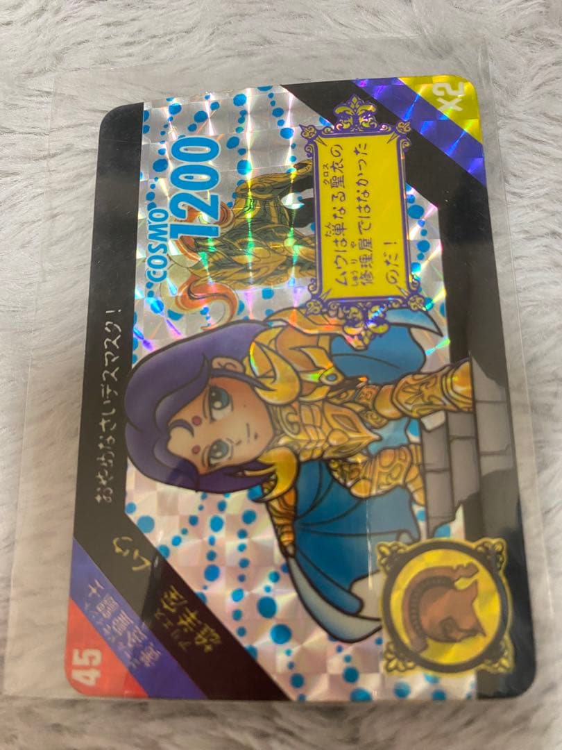 聖闘士星矢セイントパラダイス　カーダンス　Act1，2，3 合計30枚セット
