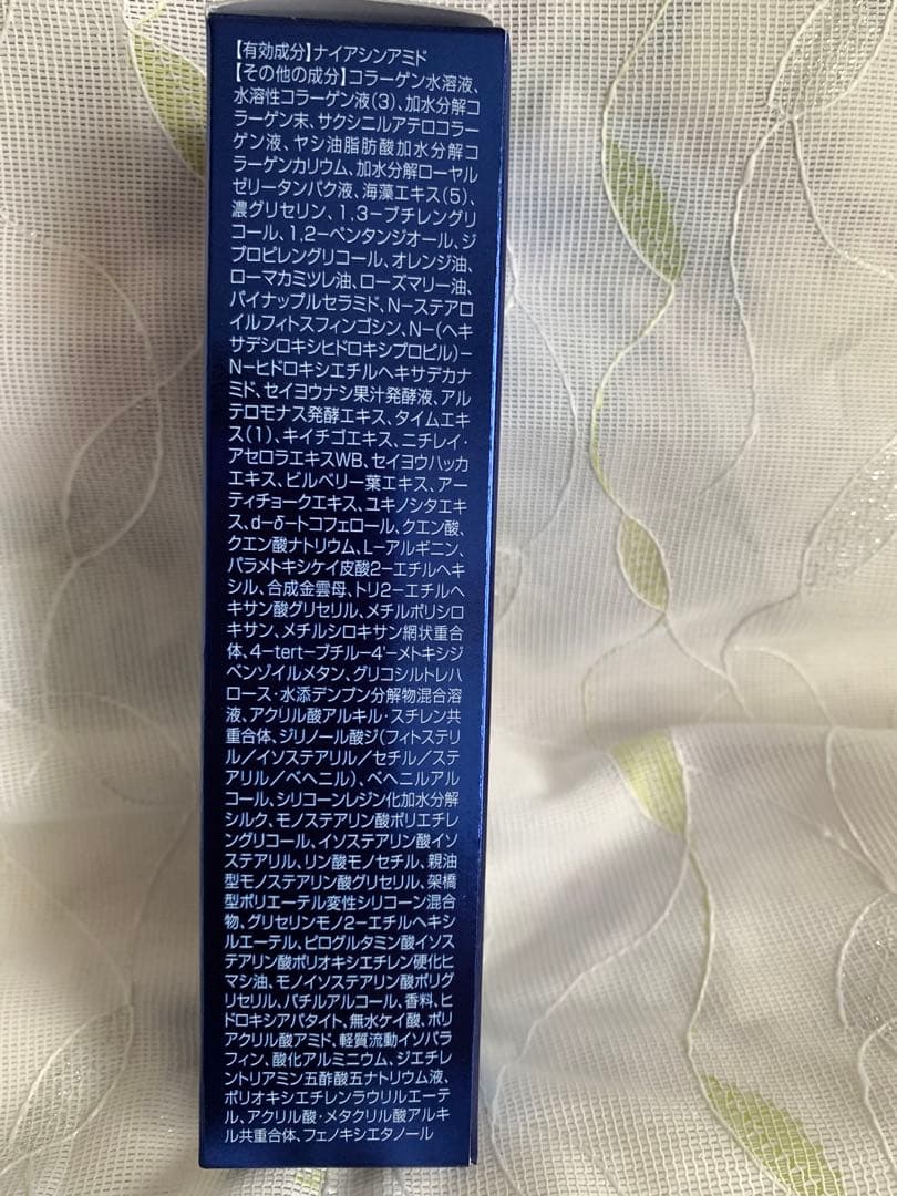 フェイスジェル・ゲル SEAC Wrinkle morning gel SPF43 PA+++ 50g