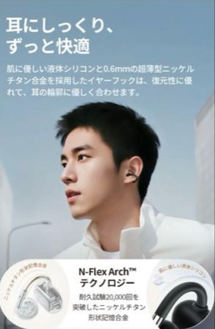 SOUNDPEATS Clip1 イヤーカフ Bluetooth イヤホン