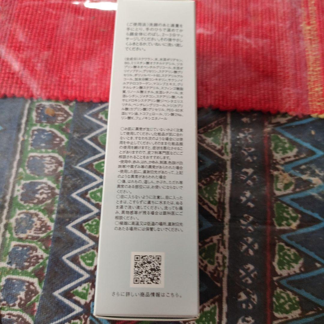 ミキモトムーンパールマッサージクリーム