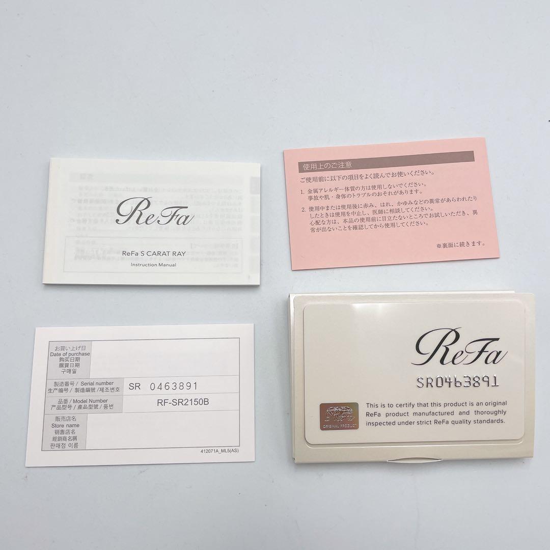 極美品✨ReFa リファ RF-SR2150B エスカラットレイ 美顔ローラー