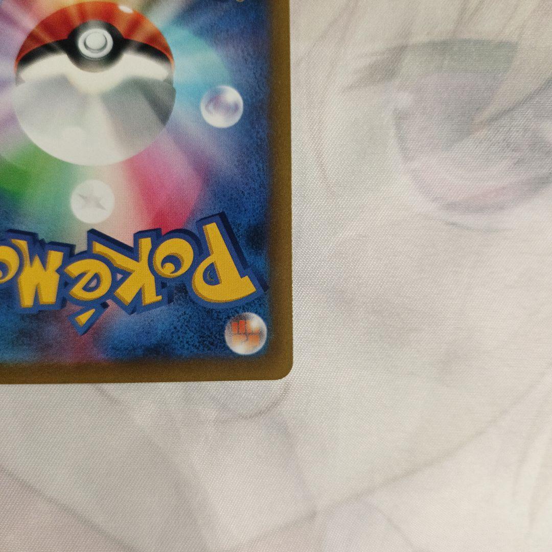ポケモンカード ラティオス フュージョン 097/100