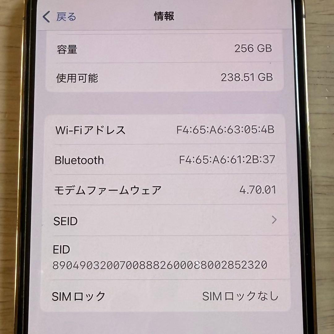 Apple iPhone13Pro 256GB SIMフリー本体充電ケーブル付き