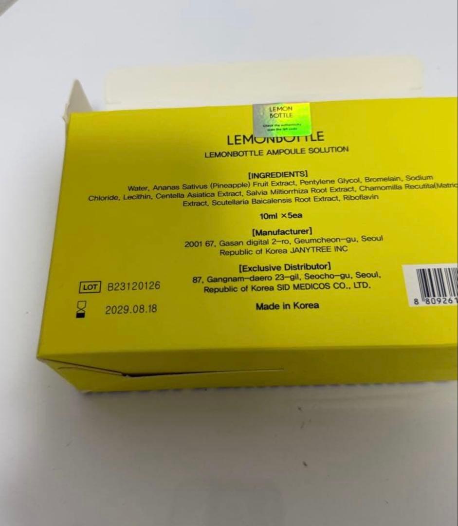 Lemon bottle レモンボトル10ml x5本ホムケア箱付き