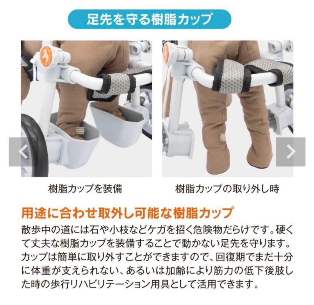 A49 LANDAMCART ペット用歩行補助具