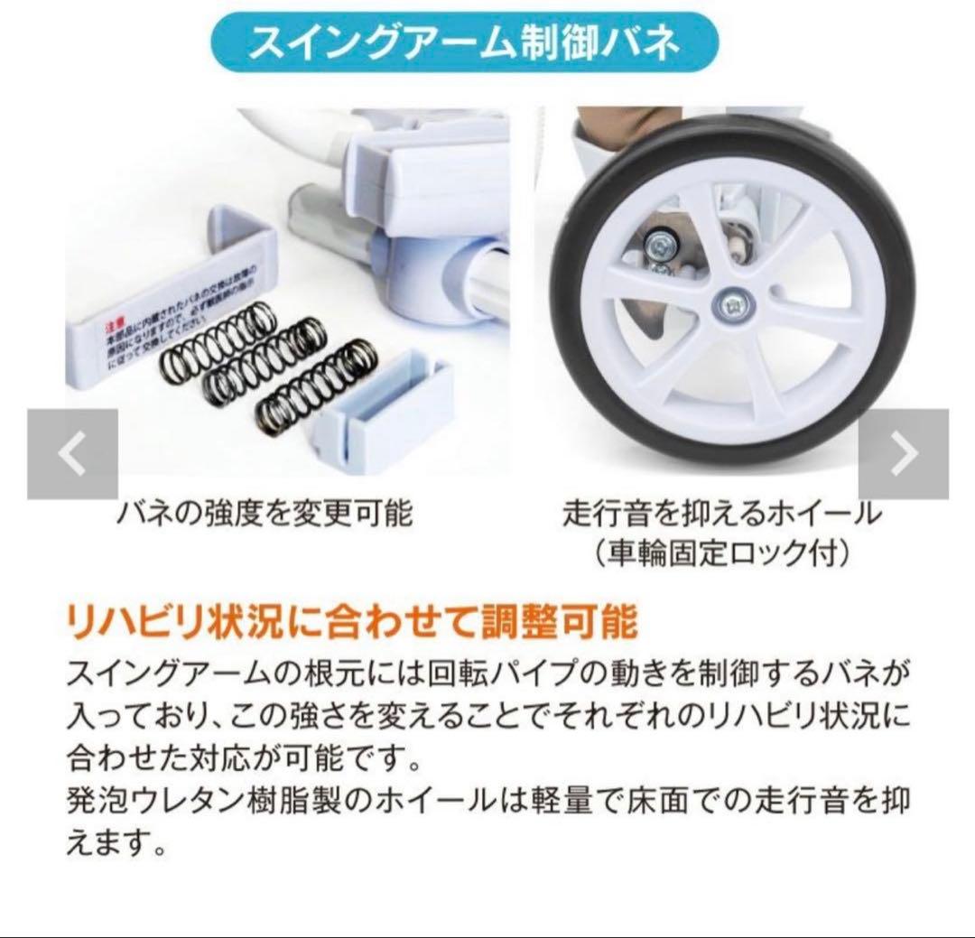 A49 LANDAMCART ペット用歩行補助具
