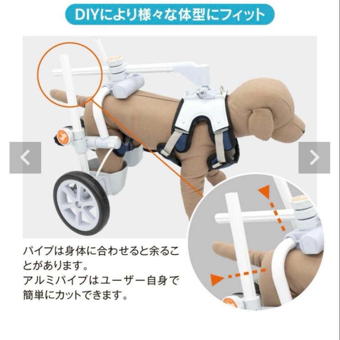 A49 LANDAMCART ペット用歩行補助具
