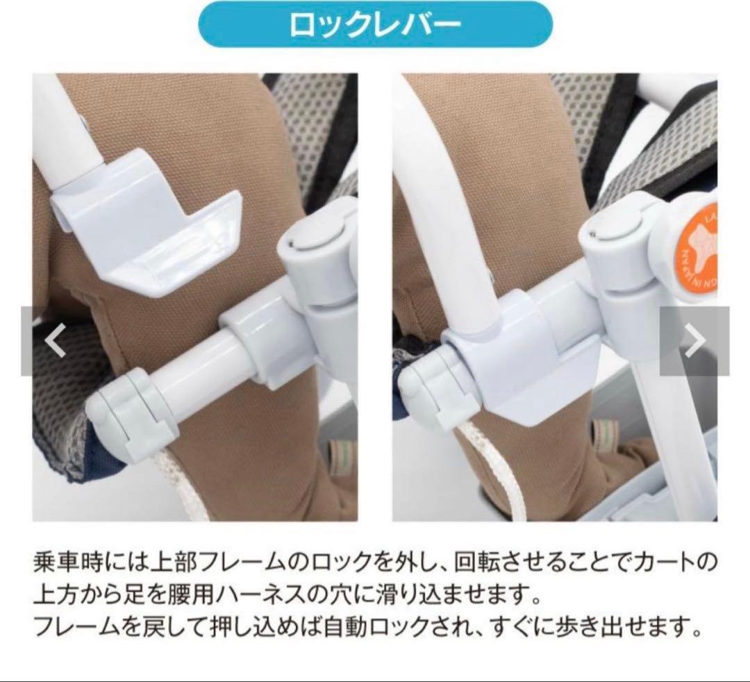 A49 LANDAMCART ペット用歩行補助具