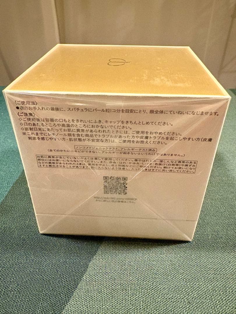 【新品未開封】クレドポーボーテ　ラクレーム本体　30g