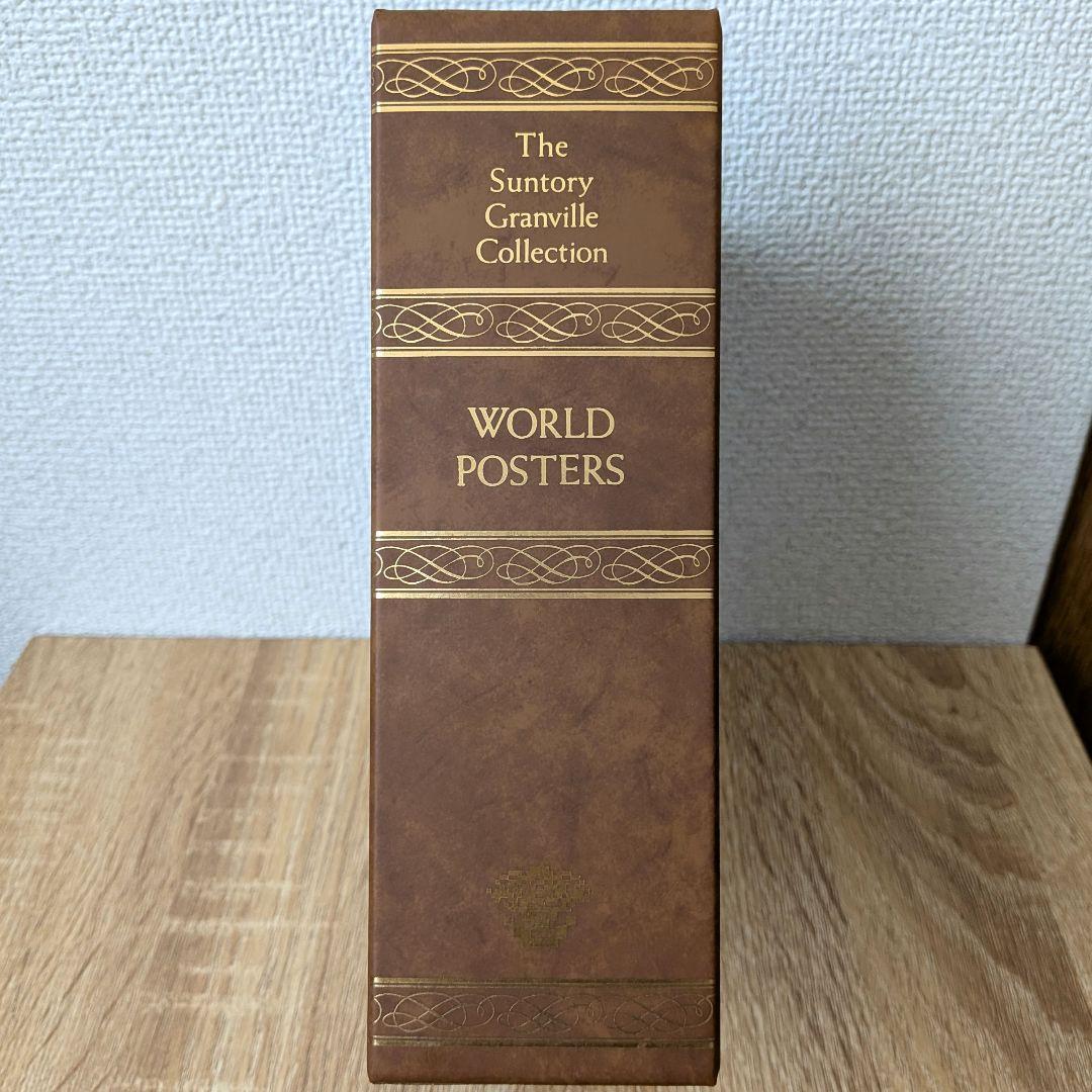 サントリー Granville Collection WORLD POSTERS