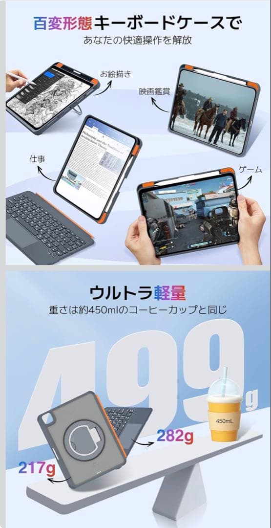 極美iPadPro 11インチ256GBApple Pencilキーボードケース