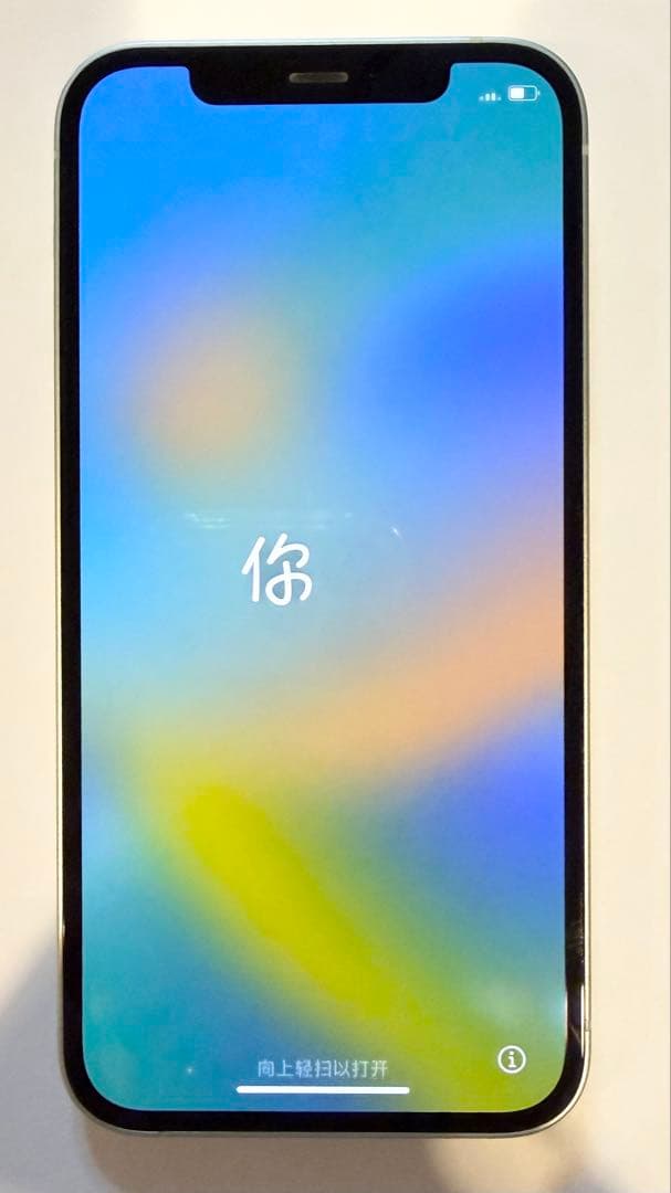 iPhone12 本体 128gb