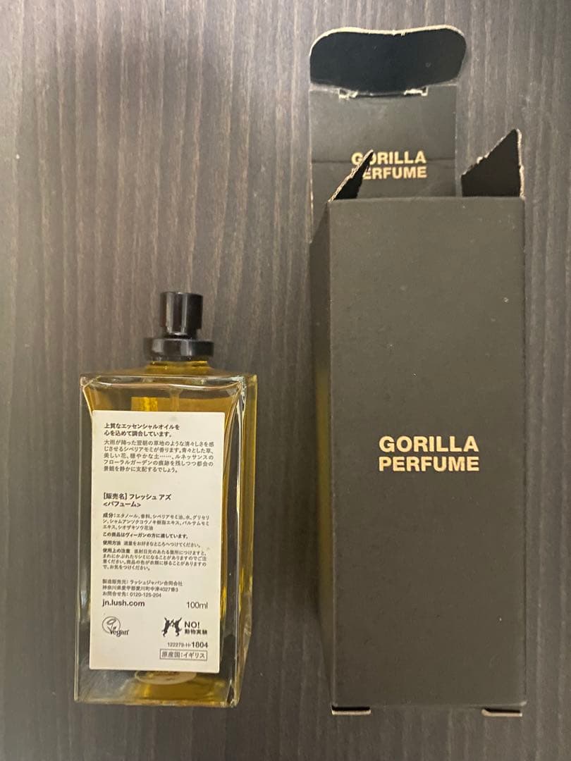 【蜜月】LUSH FRESH AS 100ml パフューム