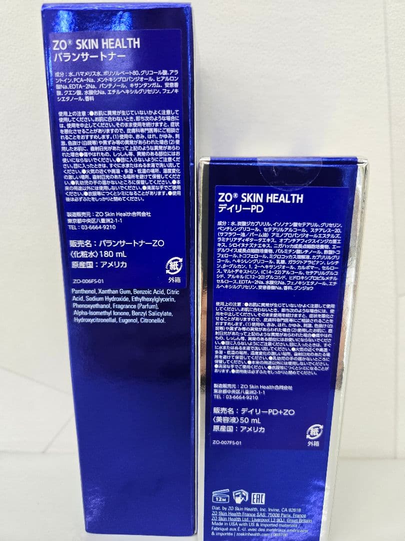 ZO SKIN HEALTH バランサートナー & デイリPD